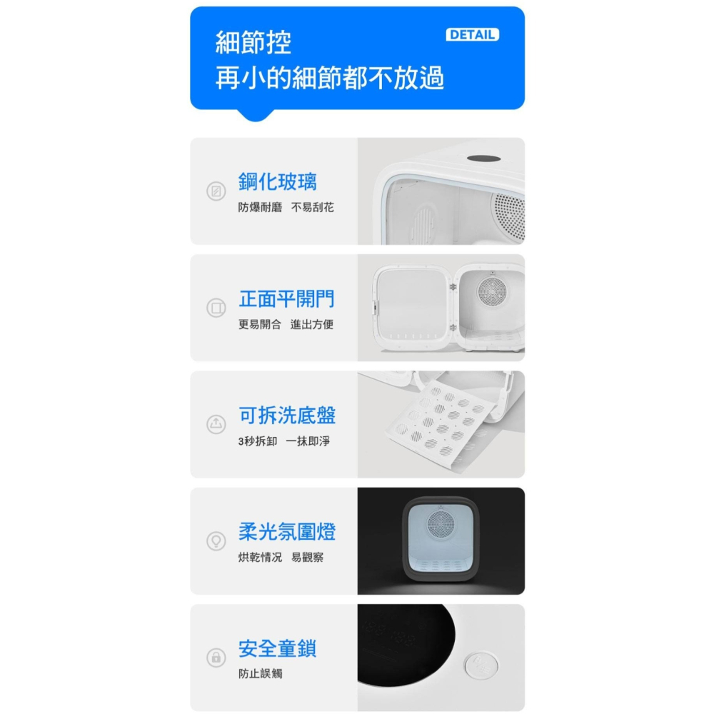 【免運】CATLINK🔥DRYER D01 65L智慧寵物烘毛機📢譽的生食舖【保證正品】【📌25/08】-細節圖11