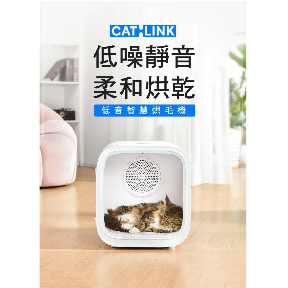 【免運】CATLINK🔥DRYER D01 65L智慧寵物烘毛機📢譽的生食舖【保證正品】【📌25/08】-規格圖11