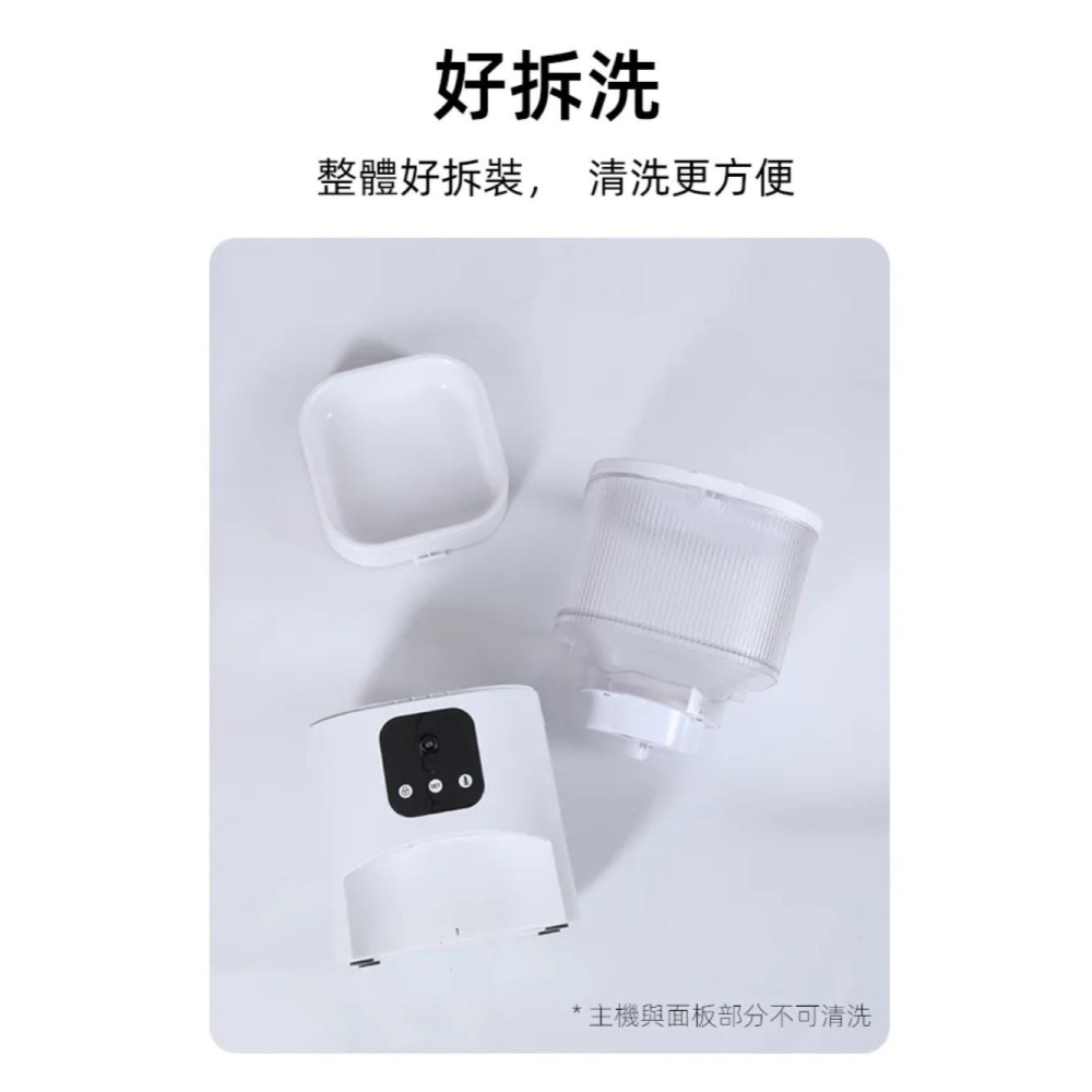 【免運】周周🔥萌寶智能自動餵食器【視訊版】｜3L大容量🔸APP🔸雙電源📢譽的生食舖【保證正品】【📌25/08】-細節圖7