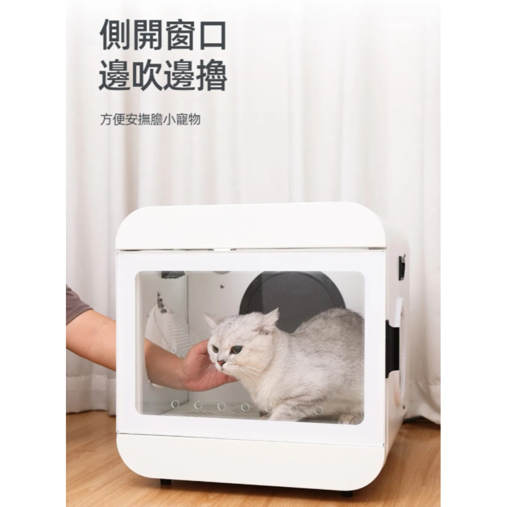 【免運】周周🔥65L寵物毛髮烘乾箱｜大內艙🔸低分貝🔸速吹乾🔸精準控溫📢譽的生食舖【保證正品】-細節圖5
