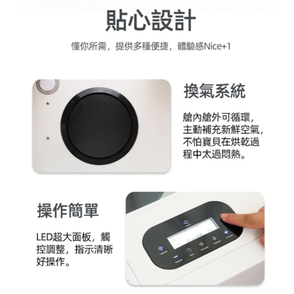 【免運】周周🔥65L寵物毛髮烘乾箱｜大內艙🔸低分貝🔸速吹乾🔸精準控溫📢譽的生食舖【保證正品】-細節圖8