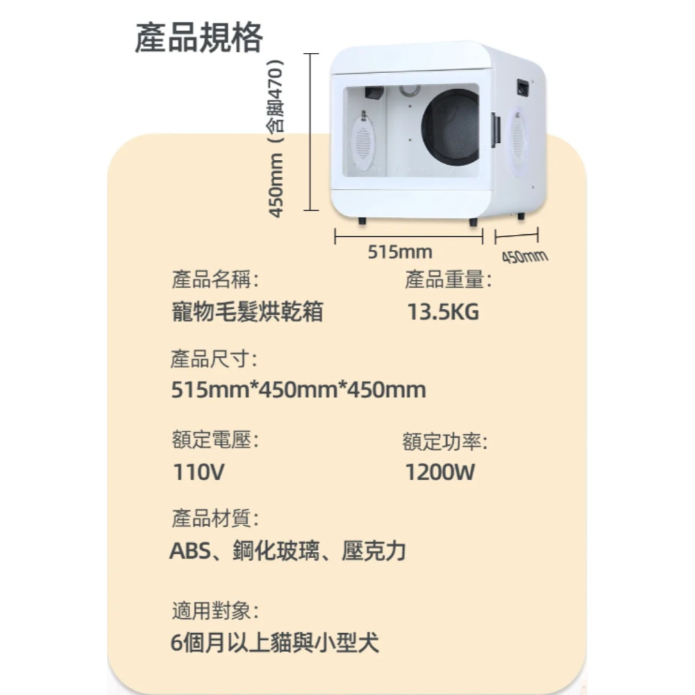 【免運】周周🔥65L寵物毛髮烘乾箱｜大內艙🔸低分貝🔸速吹乾🔸精準控溫📢譽的生食舖【保證正品】-細節圖10