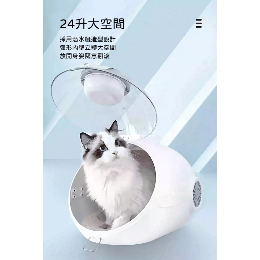 【免運】Petko🔥潛水艇外出包｜24L大空間🔸漩渦風扇🔸隱藏式食盆📢譽的生食舖【保證正品】【📌25/08】-細節圖3