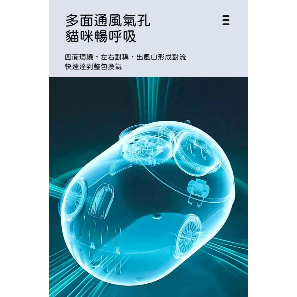 【免運】Petko🔥潛水艇外出包｜24L大空間🔸漩渦風扇🔸隱藏式食盆📢譽的生食舖【保證正品】【📌25/08】-細節圖5