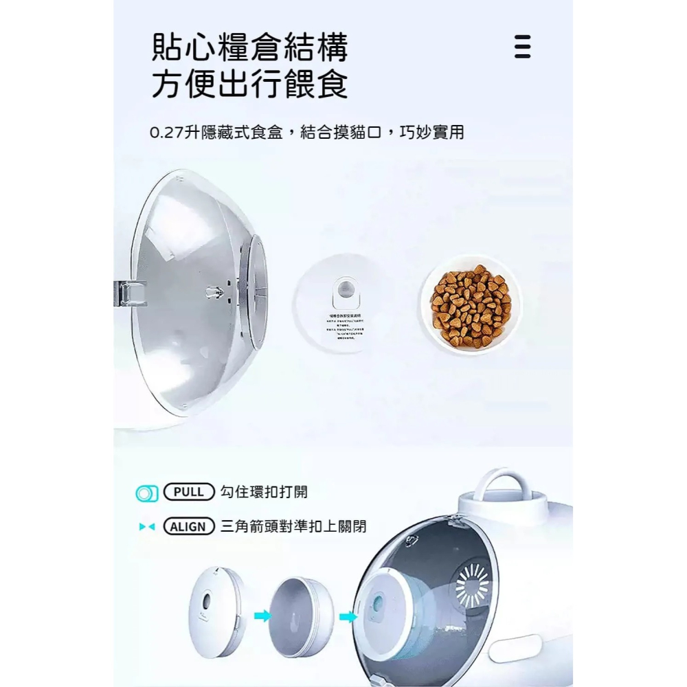 【免運】Petko🔥潛水艇外出包｜24L大空間🔸漩渦風扇🔸隱藏式食盆📢譽的生食舖【保證正品】【📌25/08】-細節圖6