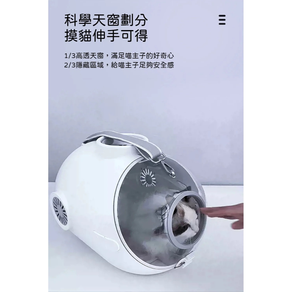 【免運】Petko🔥潛水艇外出包｜24L大空間🔸漩渦風扇🔸隱藏式食盆📢譽的生食舖【保證正品】【📌25/08】-細節圖7