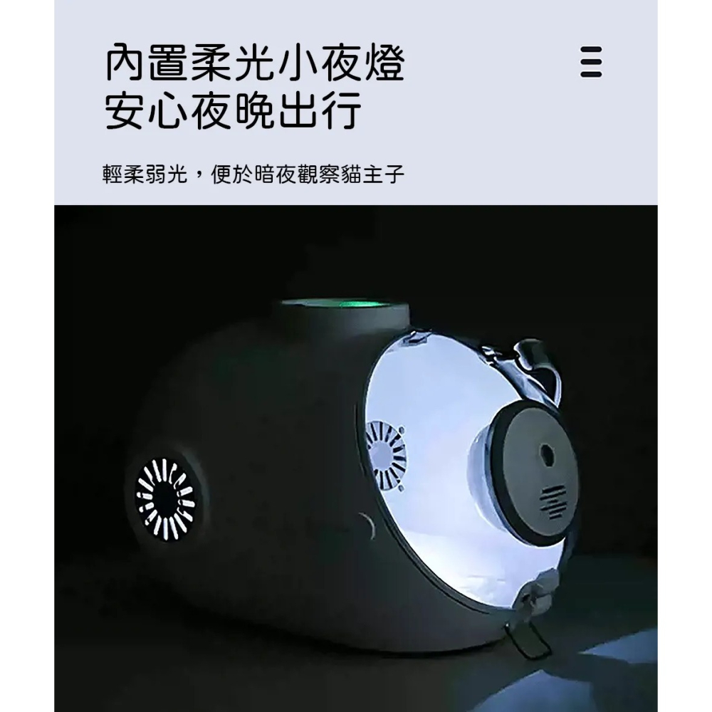 【免運】Petko🔥潛水艇外出包｜24L大空間🔸漩渦風扇🔸隱藏式食盆📢譽的生食舖【保證正品】【📌25/08】-細節圖8