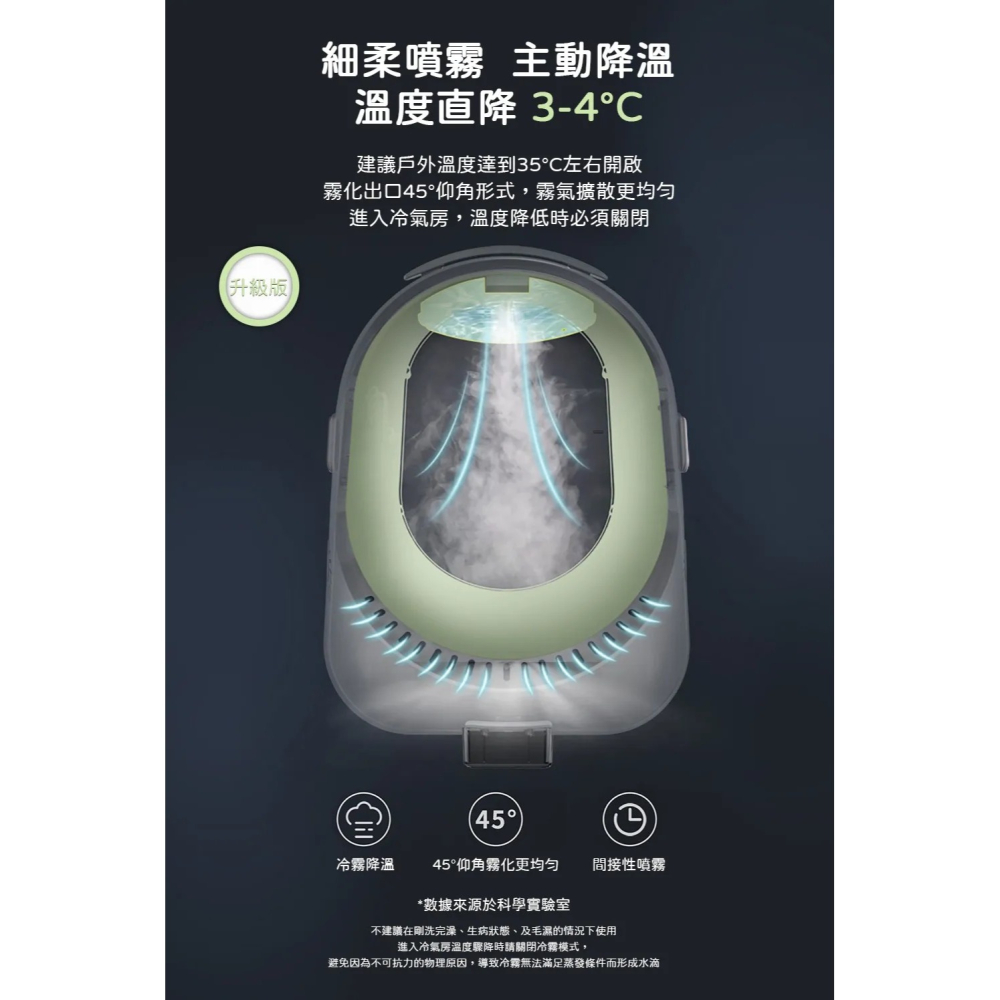 【免運】Petko🔥多功能拉桿外出包｜冷霧降溫🔸負離子除臭🔸照明系統📢譽的生食舖【保證正品】【📌25/08】-細節圖5