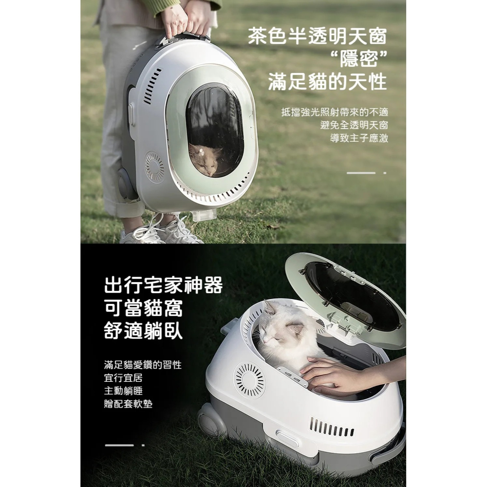 【免運】Petko🔥多功能拉桿外出包｜冷霧降溫🔸負離子除臭🔸照明系統📢譽的生食舖【保證正品】【📌25/08】-細節圖8