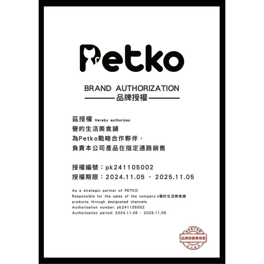 【免運】Petko🔥多功能拉桿外出包｜冷霧降溫🔸負離子除臭🔸照明系統📢譽的生食舖【保證正品】【📌25/08】-細節圖11