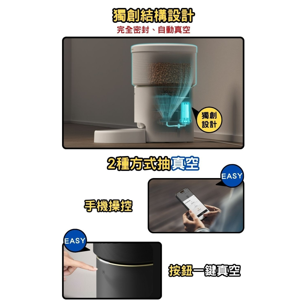 【免運】PETLIBRO🔥Space 8L真空餵食器｜APP操作📢譽的生食舖【保證正品】【📌25/08】-細節圖4