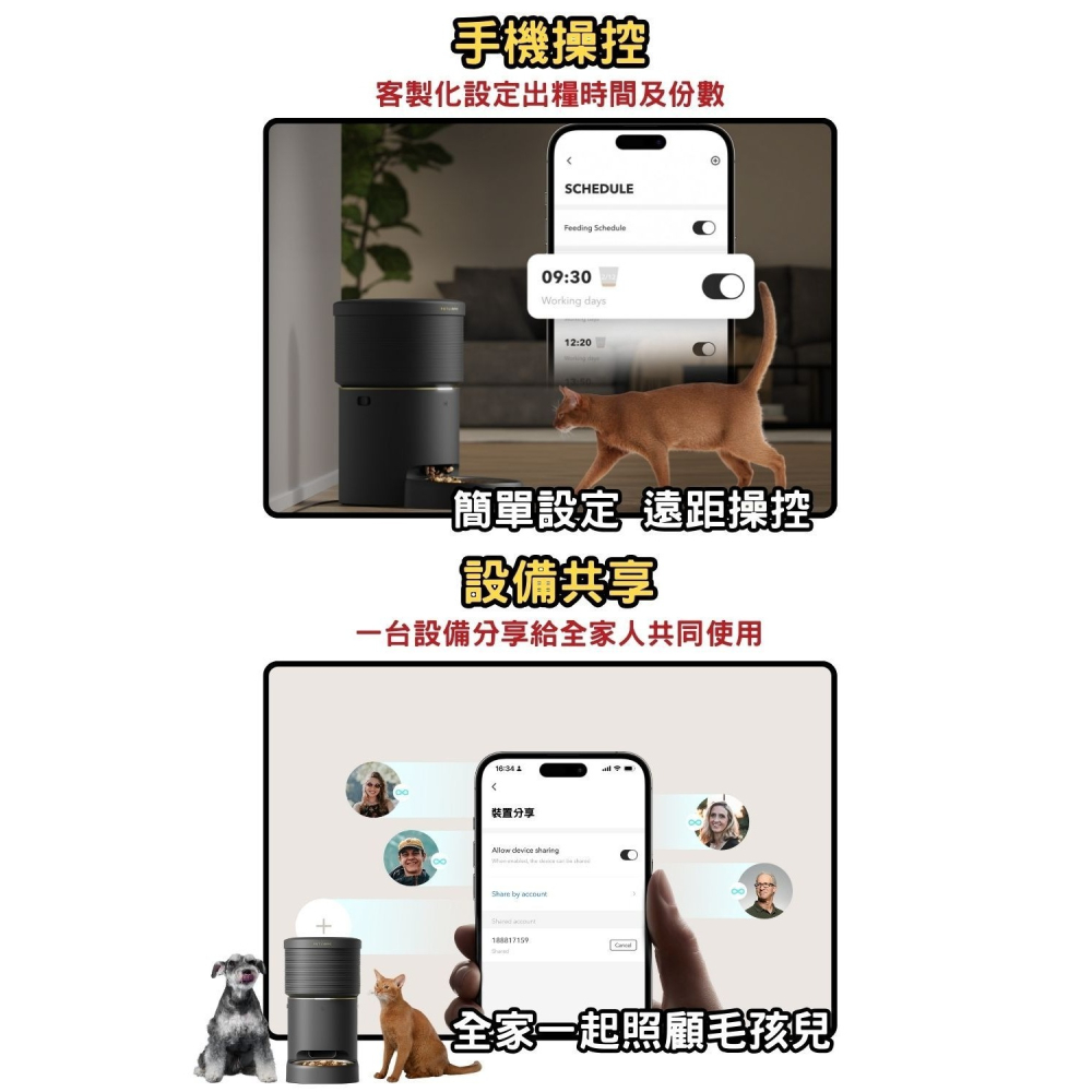 【免運】PETLIBRO🔥Space 8L真空餵食器｜APP操作📢譽的生食舖【保證正品】【📌25/08】-細節圖7