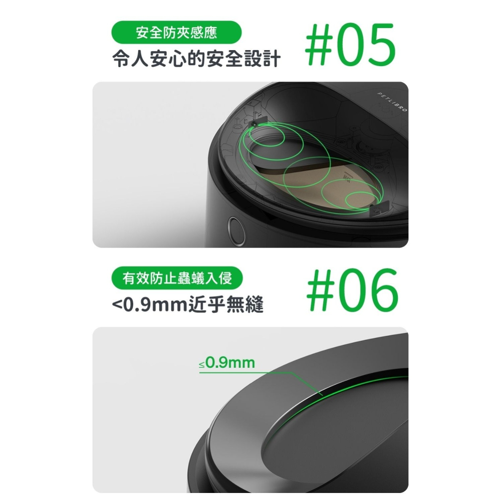 【免運】PETLIBRO🔥Polar 濕食餵食器｜APP設定🔸三天保鮮📢譽的生食舖【保證正品】【📌25/08】-細節圖8