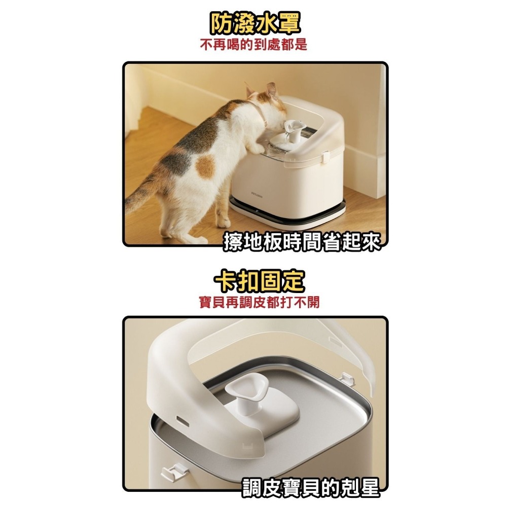 【免運】PETLIBRO🔥RFID 專寵飲水機｜APP監控🔸過濾🔸識別📢譽的生食舖【保證正品】【📌25/08】-細節圖8