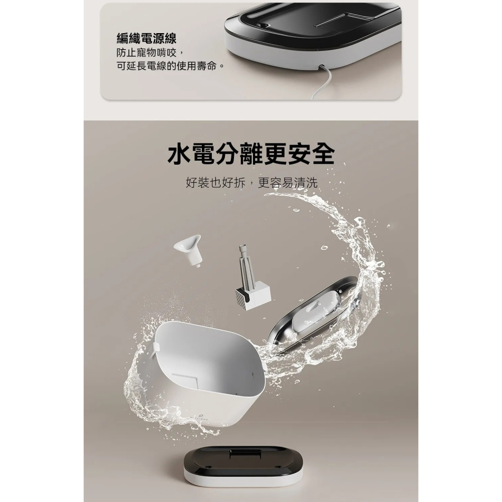 【免運】PETLIBRO🔥清泉寵物飲水機【充電款－UVC】｜智慧偵測📢譽的生食舖【保證正品】【📌25/08】-細節圖9