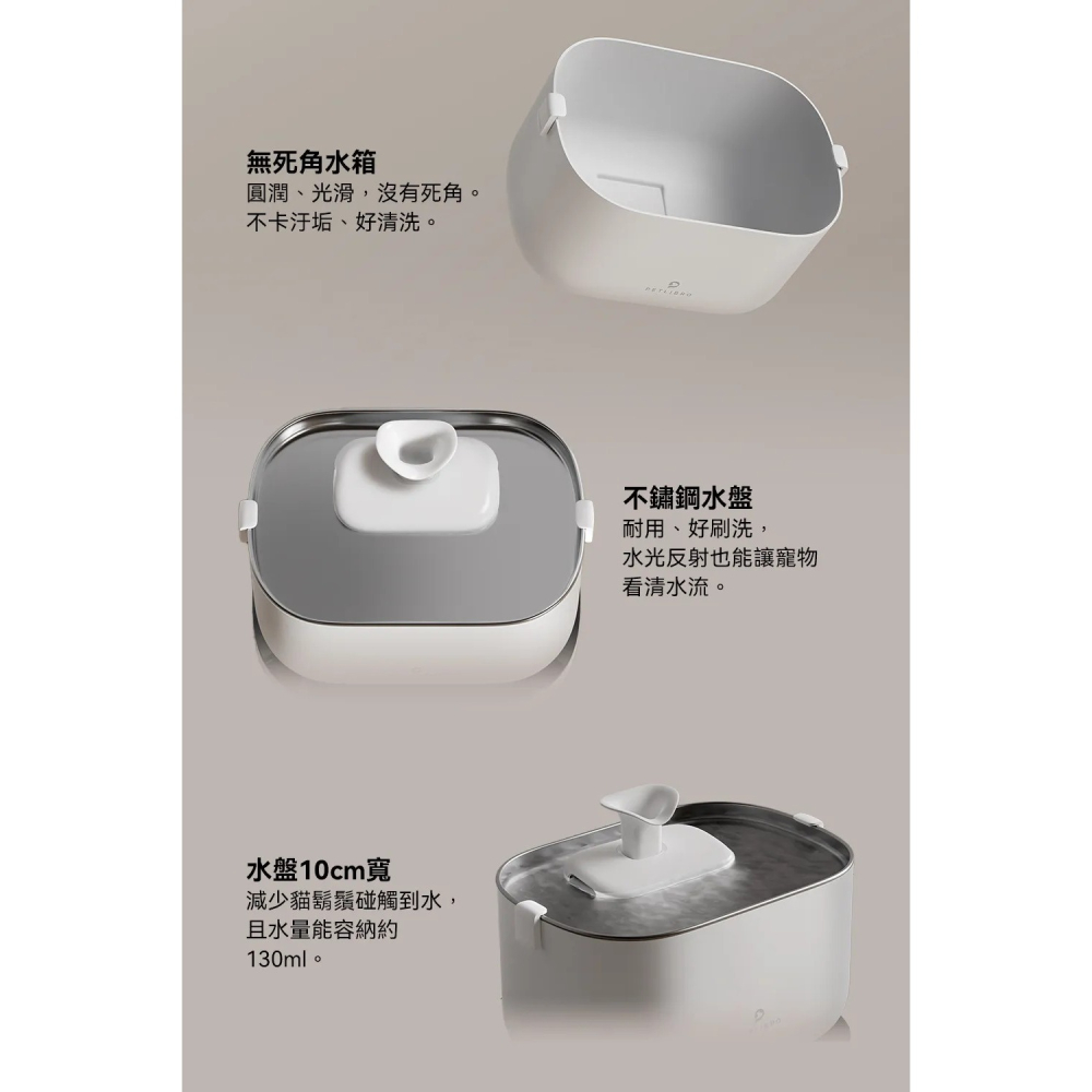 【免運】PETLIBRO🔥清泉寵物飲水機【充電款－UVC】｜智慧偵測📢譽的生食舖【保證正品】【📌25/08】-細節圖10