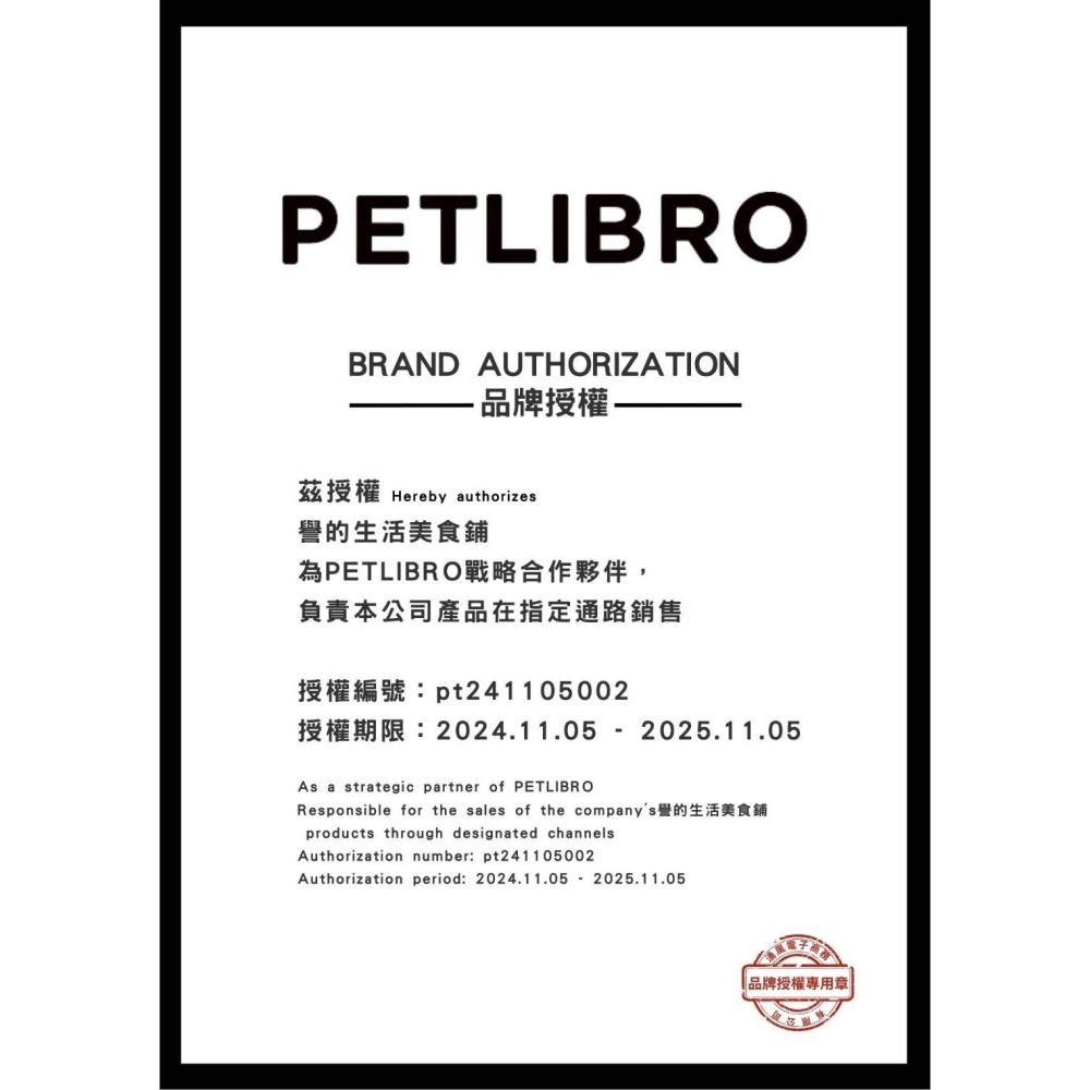 【免運】PETLIBRO🔥不織布乾燥劑｜吸濕性強🔸無味無腐蝕📢譽的生食舖【保證正品】【📌25/08】-細節圖2