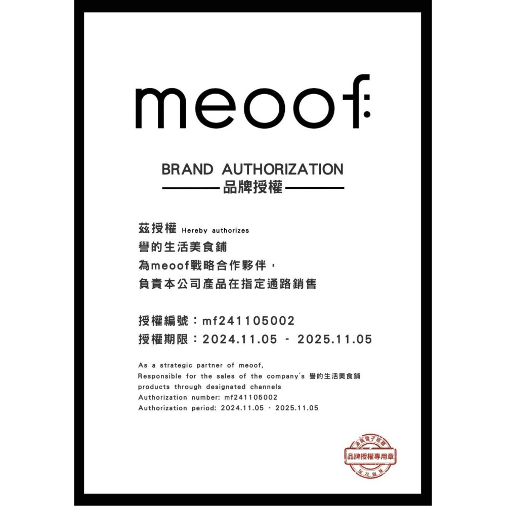 【免運】meoof🔥4L蛋捲餵食器【視訊版－獨享碗】｜錄影🔸廣角🔸無線📢譽的生食舖【保證正品】【📌25/08】-細節圖11