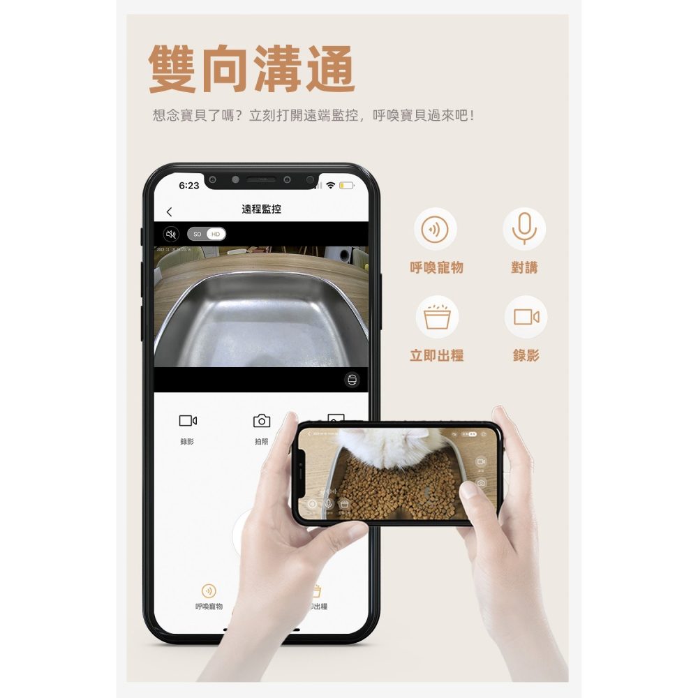 【免運】meoof🔥慕斯智能餵食器【視訊款】｜🔸📢譽的生食舖【保證正品】【📌25/08】-細節圖7