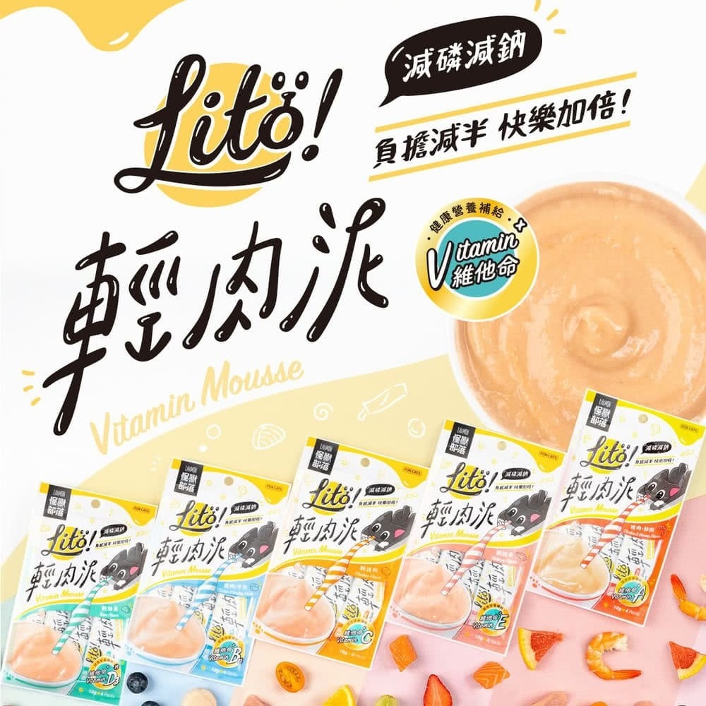 ⚡雞肉＋鮮蝦｜10克⨯4條，會員：42