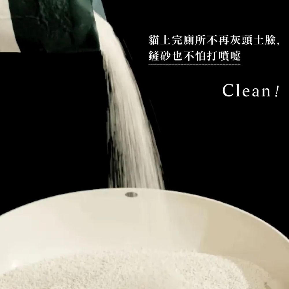 【會員優惠】草恩貓砂🔥Moodｘ沐豆砂｜木薯砂🔸豆腐砂🔸米粒砂🔸低粉塵🔸酵素除臭📢譽的生活美食舖📌2603-細節圖7