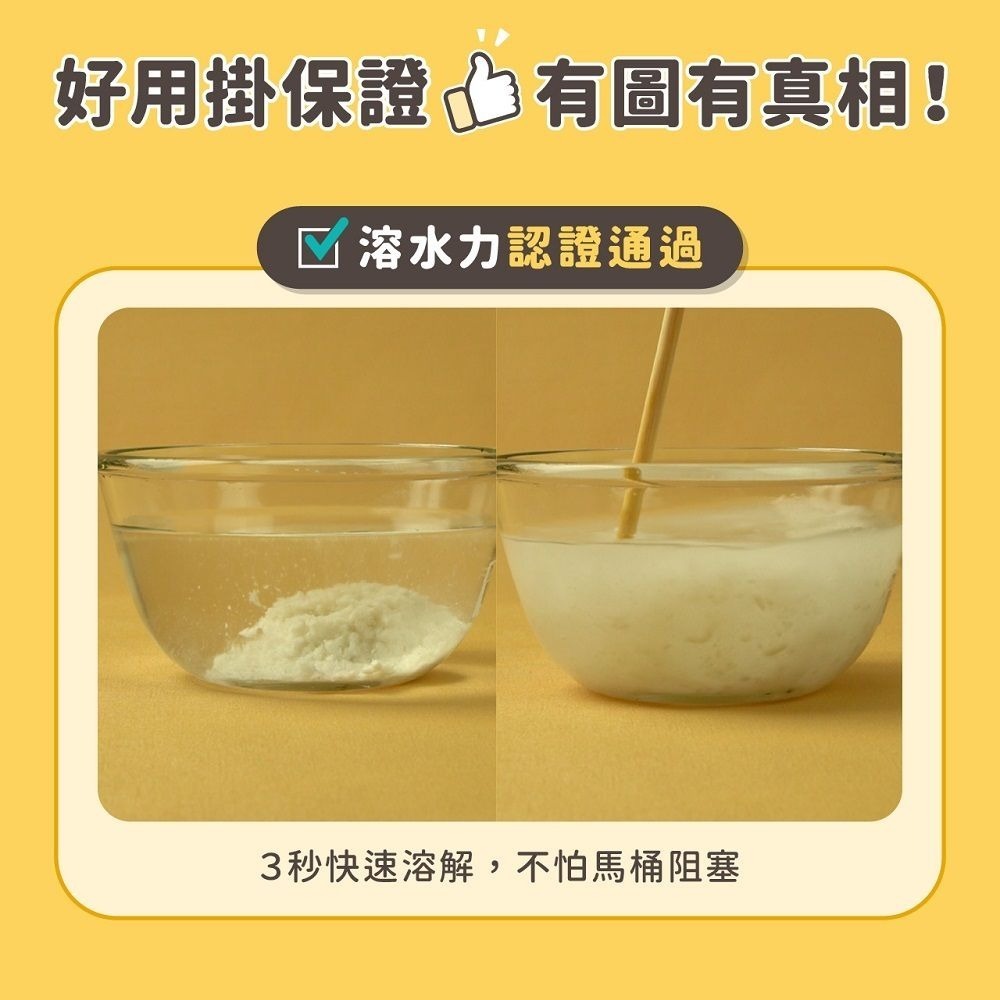 【免運】怪獸部落🔥費洛蒙快樂貓砂｜多件優惠🔸豆腐砂🔸礦砂【📢譽的生食舖【保證正品】【📌25/08】-細節圖8