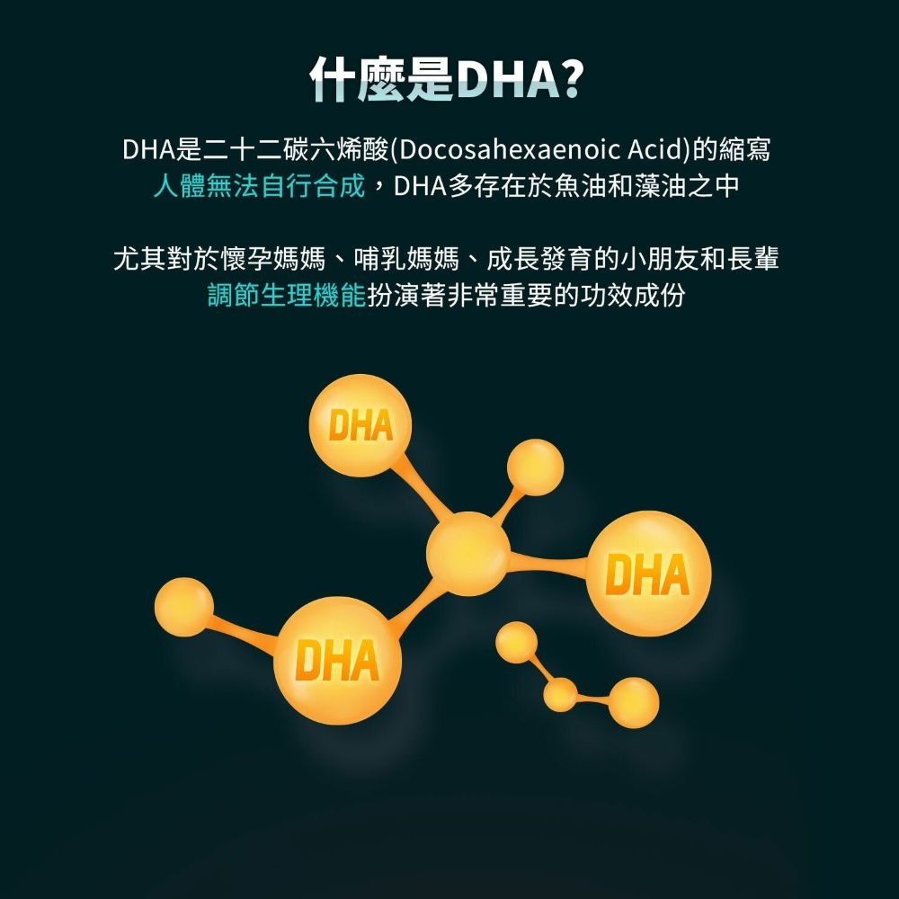 【免運】卓曜🔥智憶達LPC-DHA｜多件優惠🔸南極磷蝦📢譽的生食舖【保證正品】【📌25/08】-細節圖2