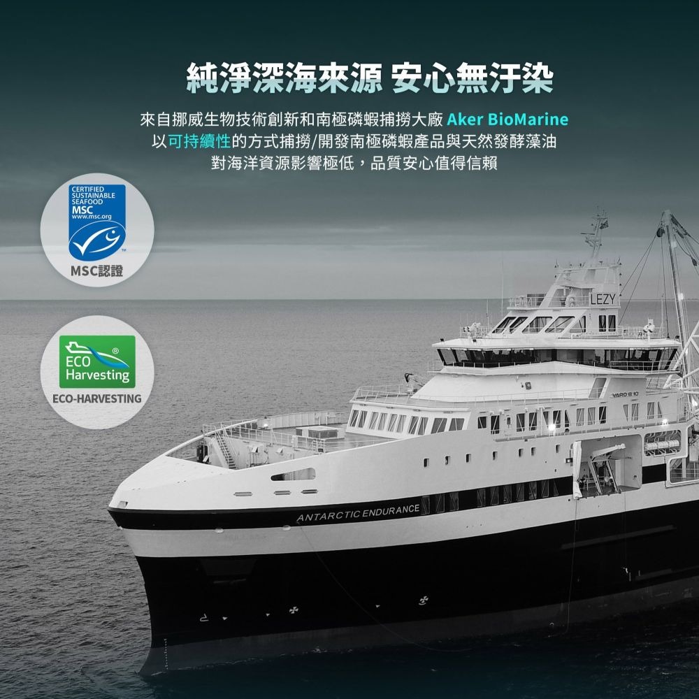 【免運】卓曜🔥智憶達LPC-DHA｜多件優惠🔸南極磷蝦📢譽的生食舖【保證正品】【📌25/08】-細節圖9