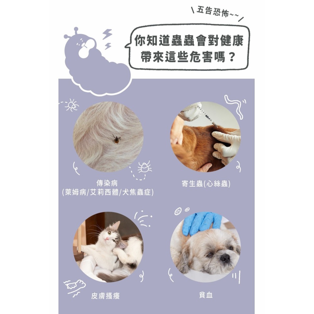 【免運】Abao🔥五唐植萃驅蚊防蟲噴霧｜多件優惠🔸保濕🔸抑菌📢譽的生食舖【保證正品】【📌25/08】-細節圖2