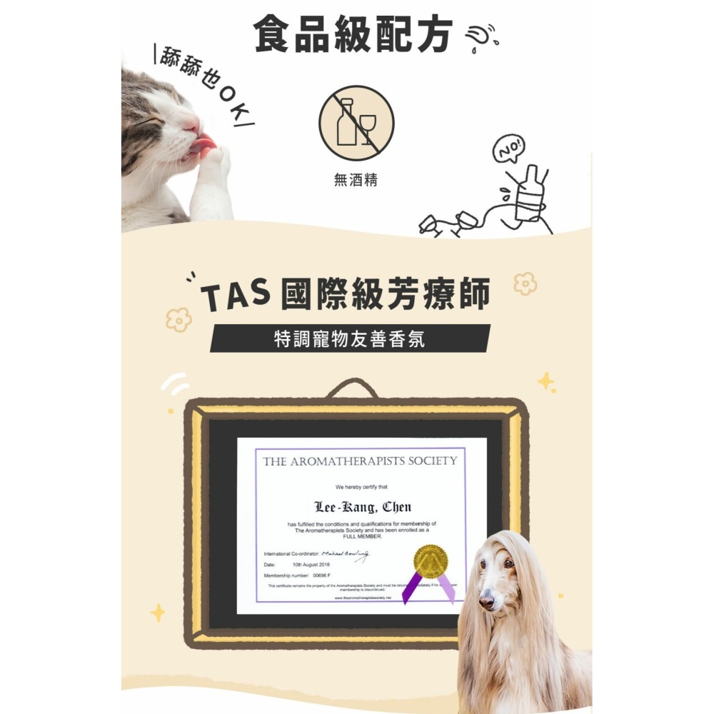 【免運】Abao🔥五唐植萃驅蚊防蟲噴霧｜多件優惠🔸保濕🔸抑菌📢譽的生食舖【保證正品】【📌25/08】-細節圖4