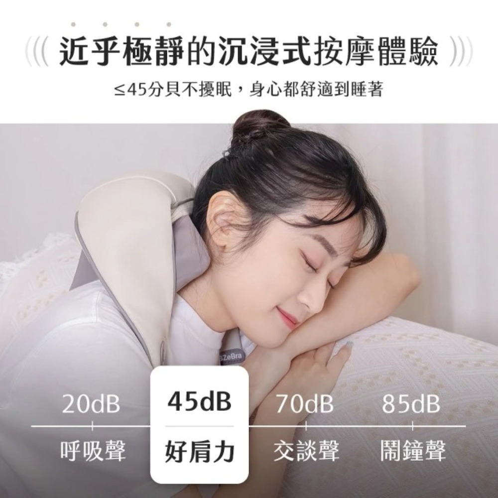 【免運】3ZeBra🔥好肩力🔸斜方肌肩頸按摩器｜多件優惠📢譽的生食舖【保證正品】【📌25/09】-細節圖5