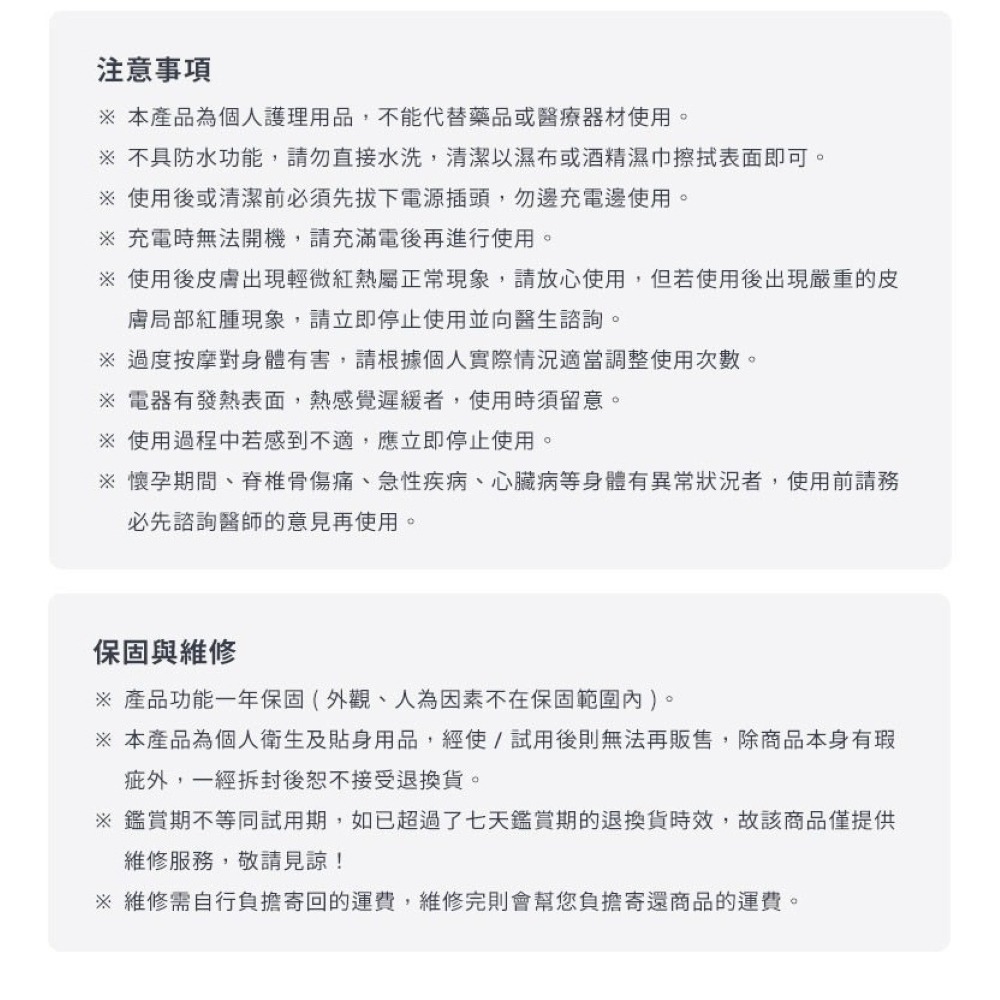 【免運】3ZeBra🔥好肩力🔸斜方肌肩頸按摩器｜多件優惠📢譽的生食舖【保證正品】【📌25/09】-細節圖9