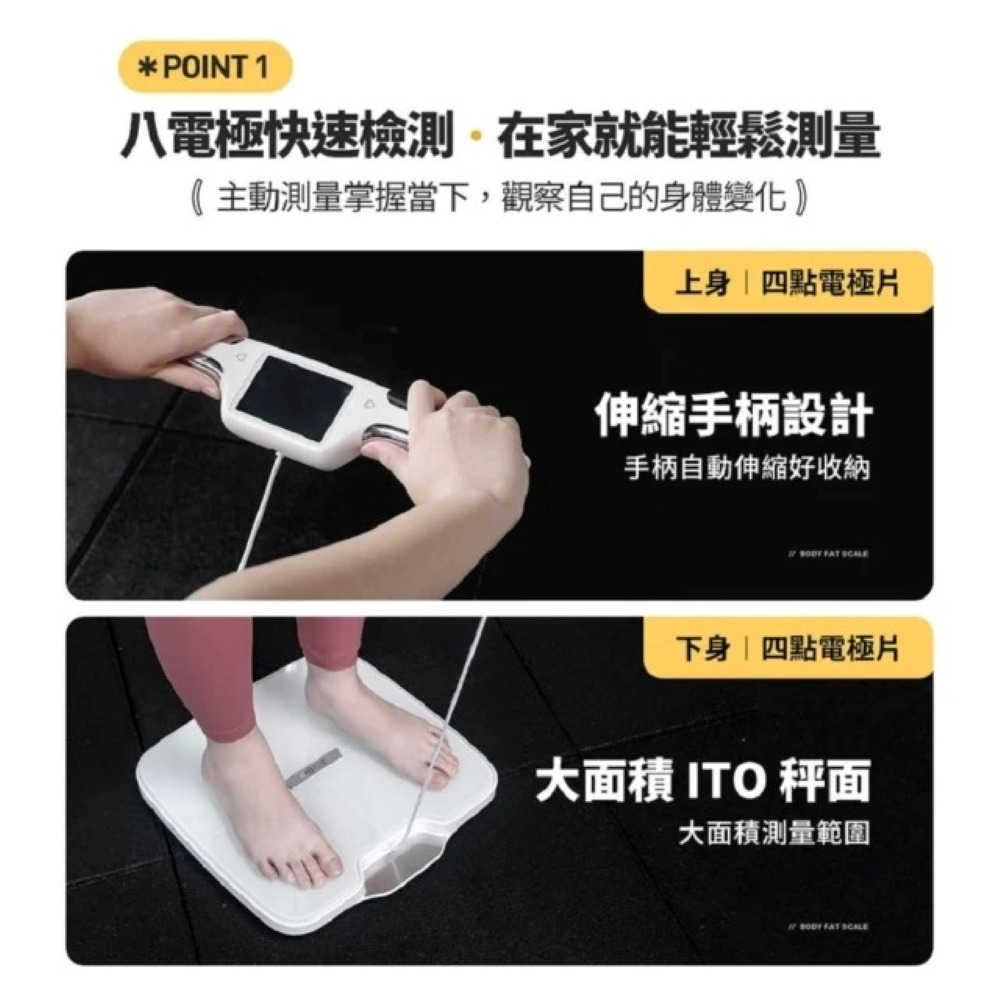 【免運】3ZeBra🔥3Body Pro 八電極體脂｜多件優惠📢譽的生食舖【保證正品】【📌25/09】-細節圖2