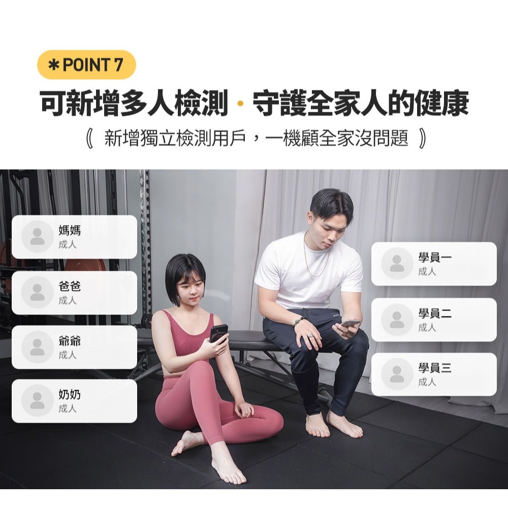 【免運】3ZeBra🔥3Body Pro 八電極體脂｜多件優惠📢譽的生食舖【保證正品】【📌25/09】-細節圖8