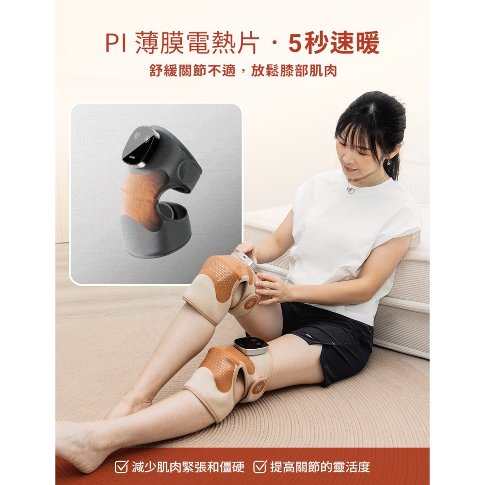 【免運】3ZeBra🔥好膝力Pro🔸長效鎖溫膝部按摩器｜多件優惠📢譽的生食舖【保證正品】【📌25/09】-細節圖6