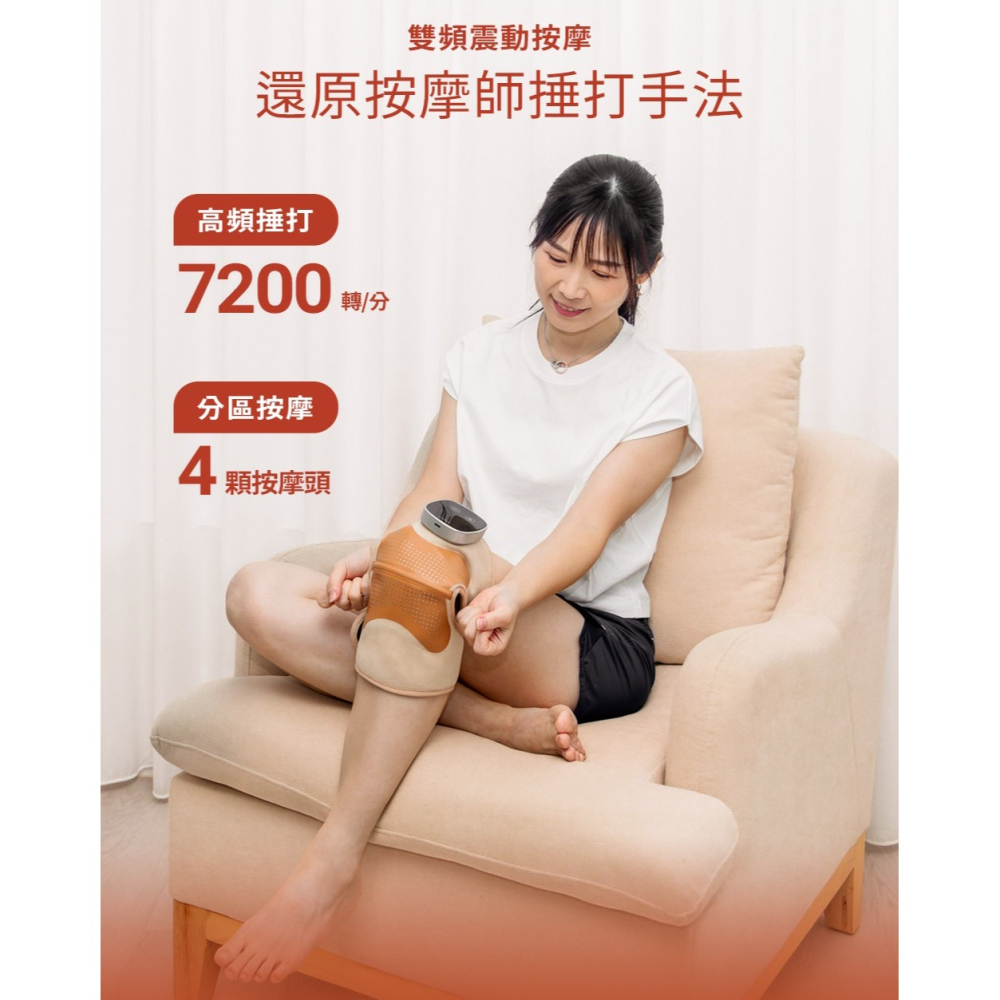 【免運】3ZeBra🔥好膝力Pro🔸長效鎖溫膝部按摩器｜多件優惠📢譽的生食舖【保證正品】【📌25/09】-細節圖7