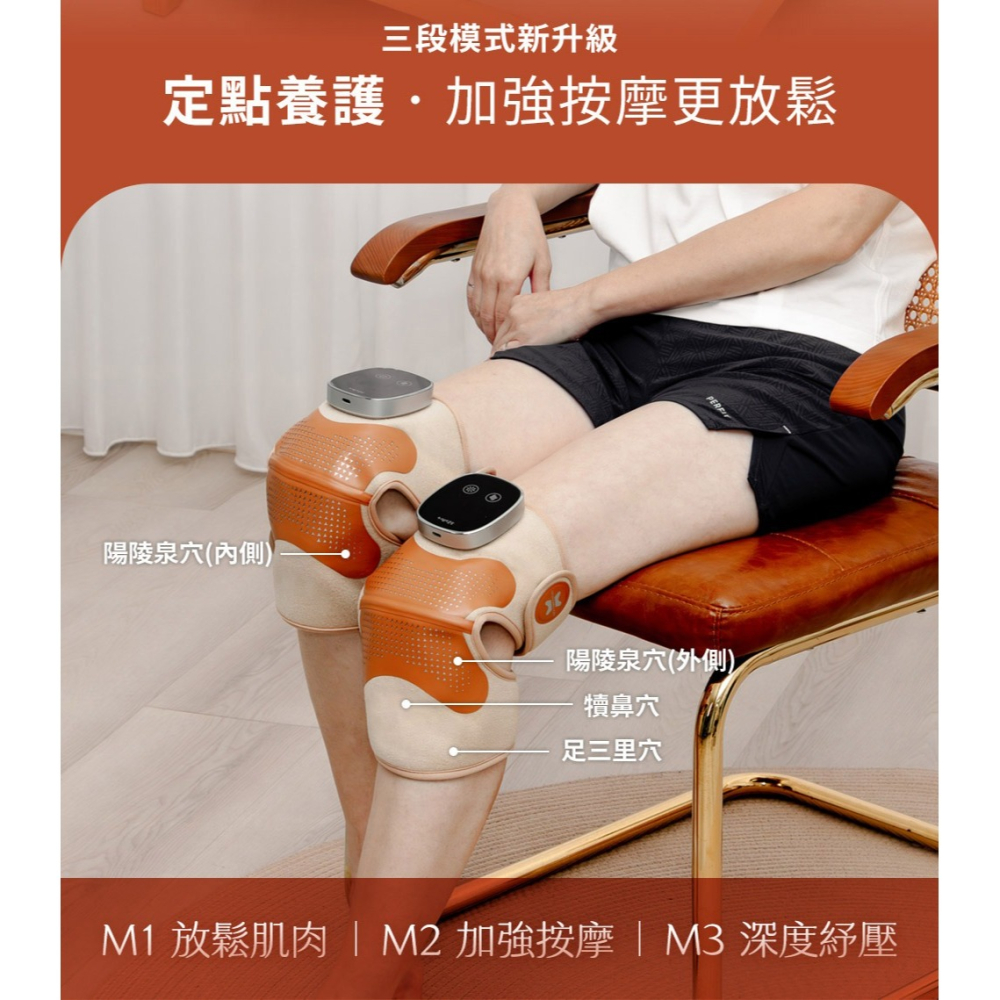 【免運】3ZeBra🔥好膝力Pro🔸長效鎖溫膝部按摩器｜多件優惠📢譽的生食舖【保證正品】【📌25/09】-細節圖8