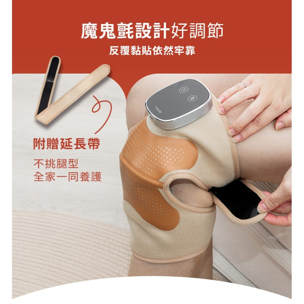 【免運】3ZeBra🔥好膝力Pro🔸長效鎖溫膝部按摩器｜多件優惠📢譽的生食舖【保證正品】【📌25/09】-細節圖10