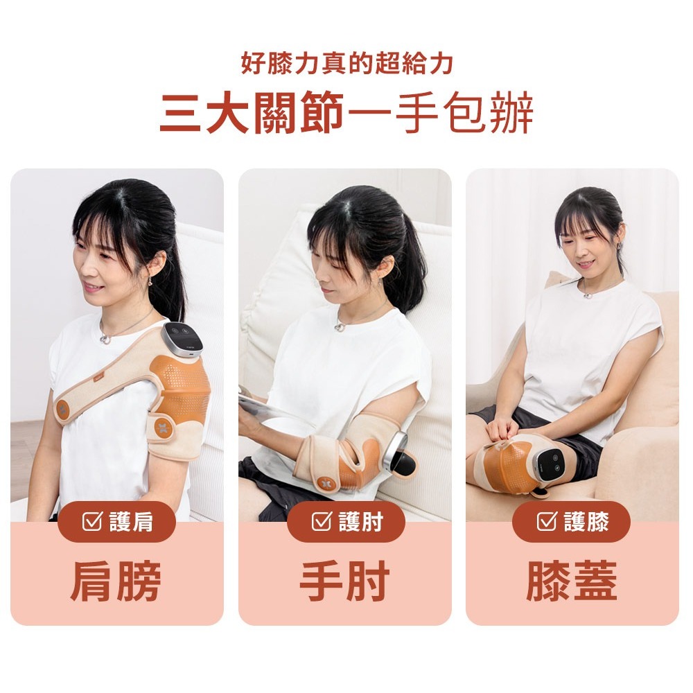 【免運】3ZeBra🔥好膝力Pro🔸長效鎖溫膝部按摩器｜多件優惠📢譽的生食舖【保證正品】【📌25/09】-細節圖11