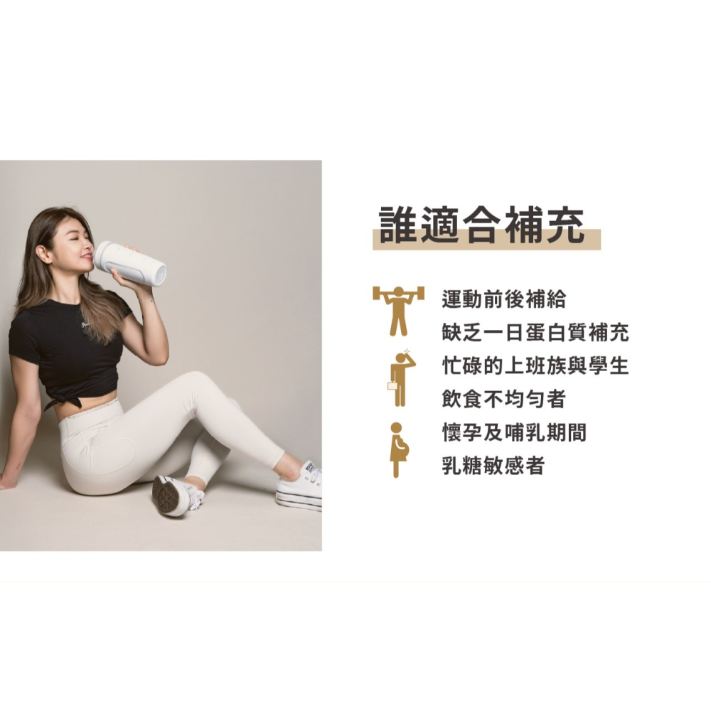【⚡免運】STEPV🔥植物蛋白飲📢譽的生活美食舖【25/02/21】-細節圖6
