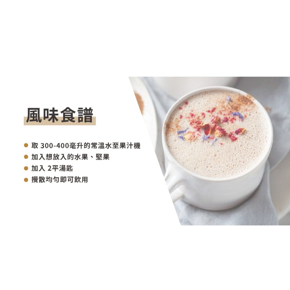 【⚡免運】STEPV🔥植物蛋白飲📢譽的生活美食舖【25/02/21】-細節圖8