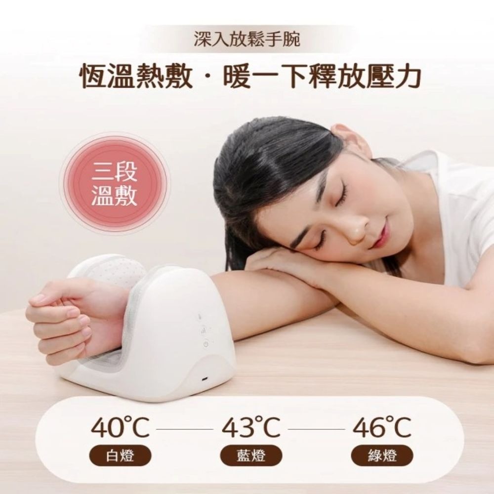 【免運】3ZeBra🔥溫揉腕🔸手足兩用氣壓按摩器｜多件優惠📢譽的生食舖【保證正品】【📌25/09】-細節圖3