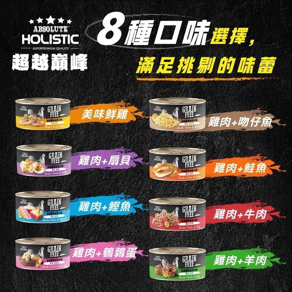 貓侍ｘ24｜混罐出貨