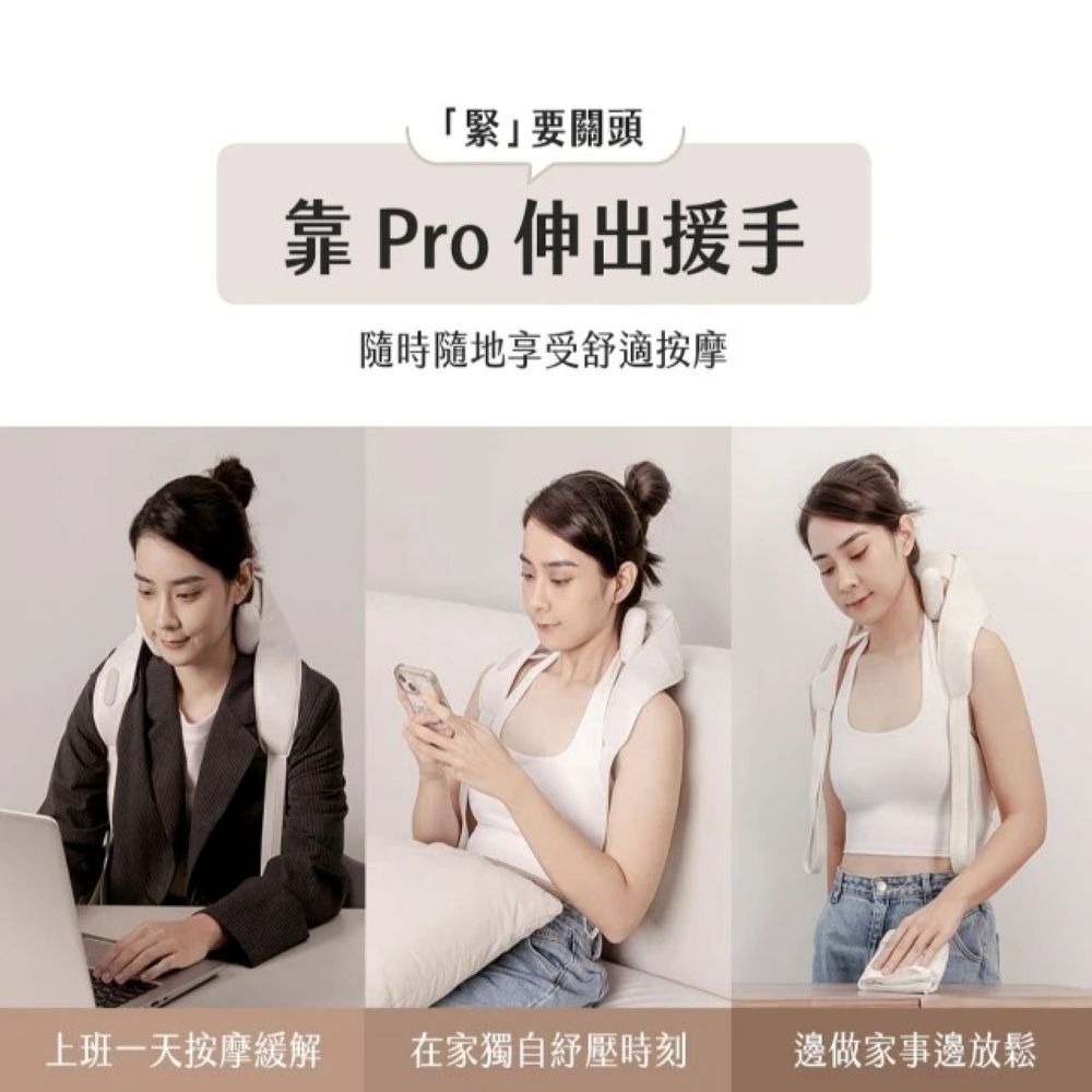 【免運】3ZeBra🔥好肩力 Pro🔸斜方肌肩頸按摩器｜多件優惠🔸📢譽的生食舖【保證正品】【📌25/09】-細節圖6