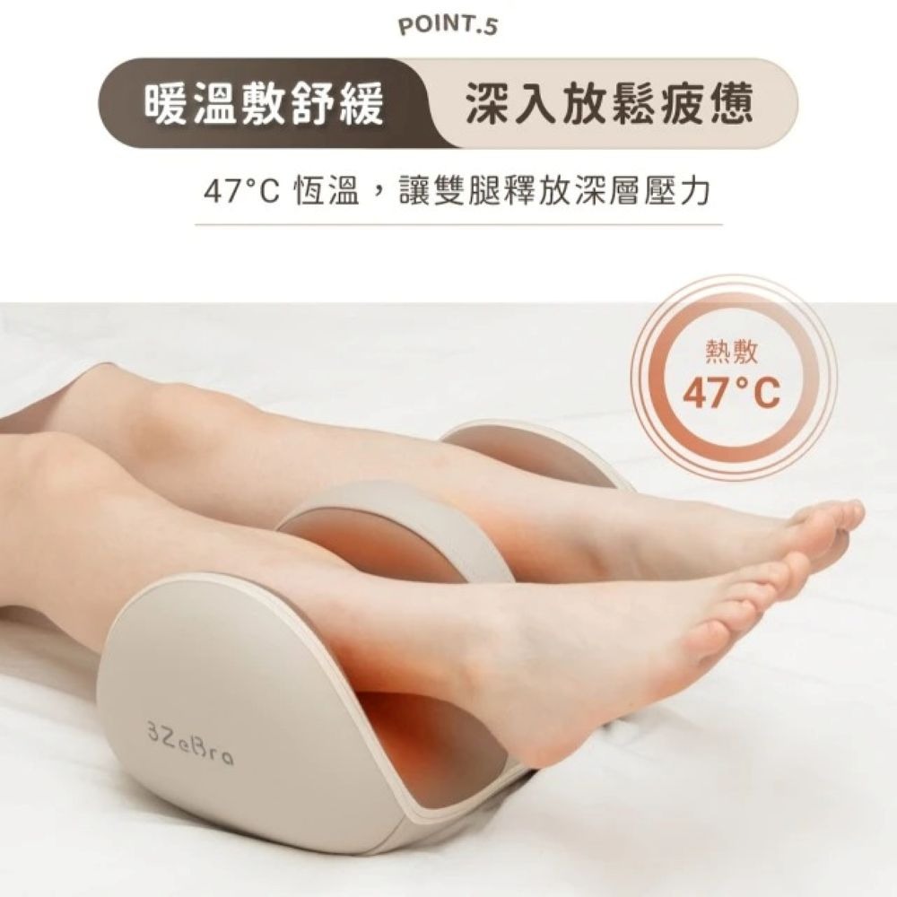 【免運】3ZeBra🔥滾滾足🔸腿足兩用腳部按摩器｜多件優惠📢譽的生食舖【保證正品】【📌25/10】-細節圖5