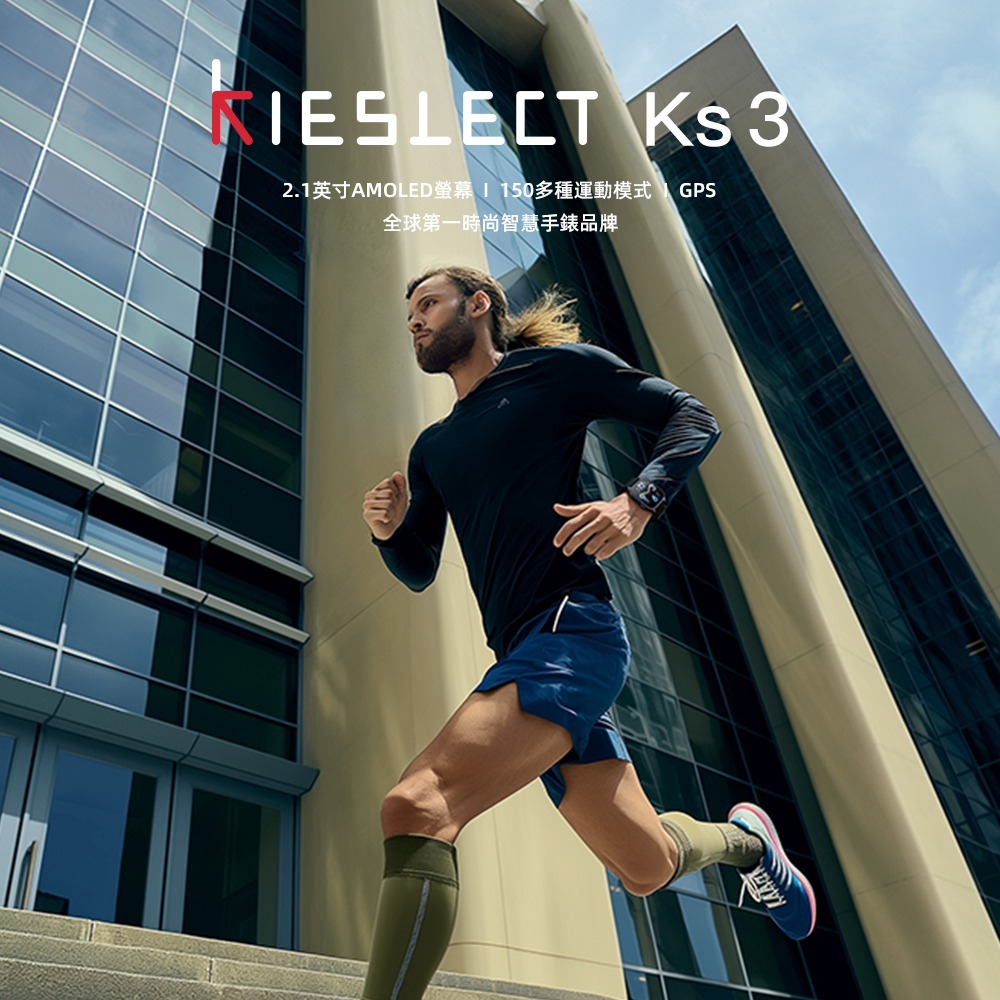 【免運】Kieslect🔥KS3 GPS 智慧運動曲面腕錶｜多件優惠📢譽的生食舖【保證正品】【📌25/10】-規格圖1