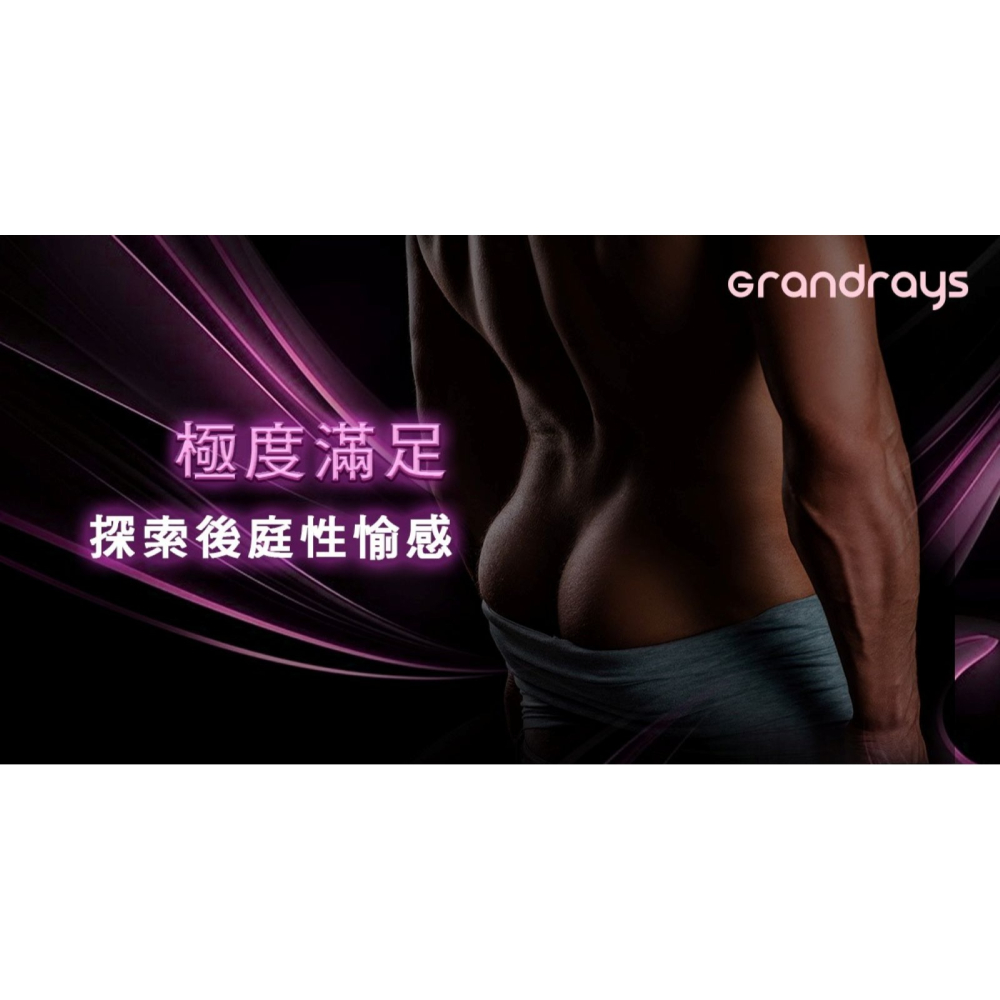 【免運】GRANDRAYS🔥後庭全能保養精華｜多件優惠🔸抗菌🔸保濕📢譽的生食舖【保證正品】【📌25/10】-細節圖2