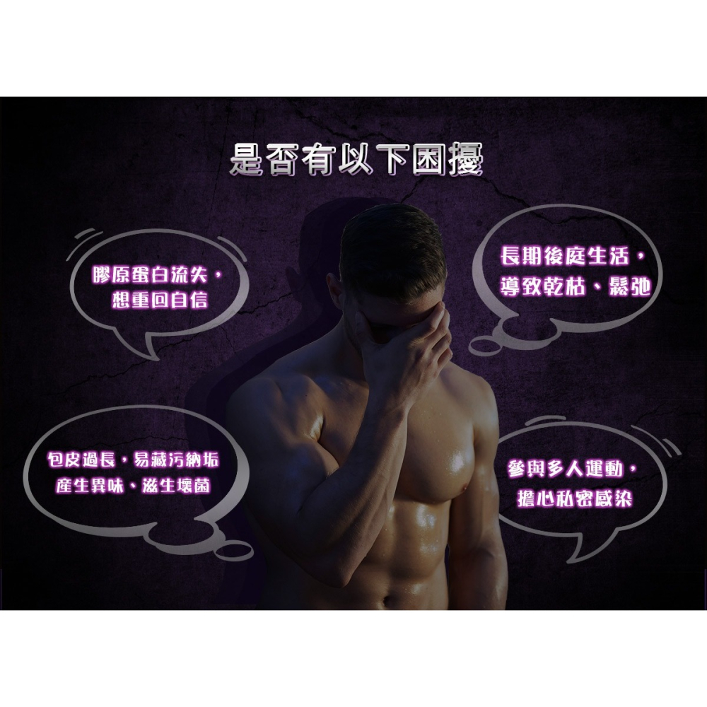 【免運】GRANDRAYS🔥後庭全能保養精華｜多件優惠🔸抗菌🔸保濕📢譽的生食舖【保證正品】【📌25/10】-細節圖4