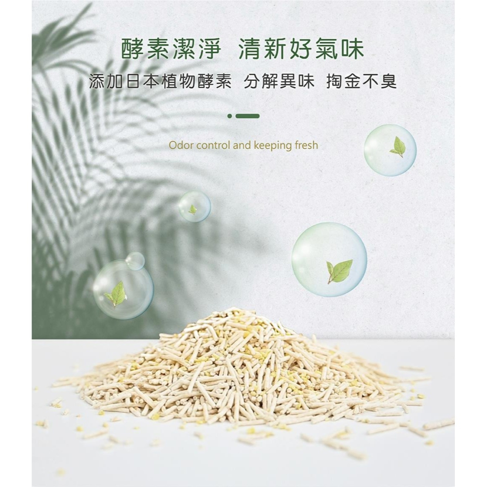 【免運】Plant🔥輕植系掏金砂｜多件優惠🔸植物酵素🔸五道除塵🔸瞬吸📢譽的生食舖【保證正品】【📌25/10】-細節圖4