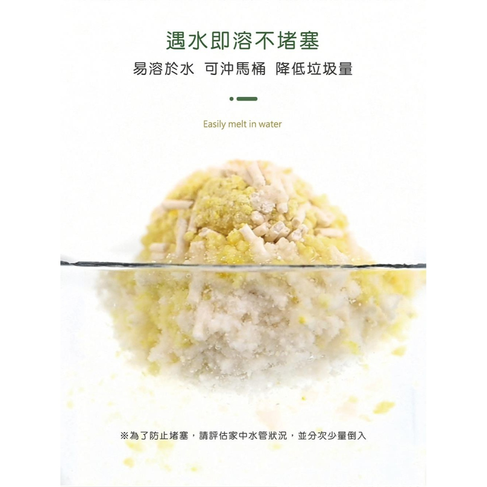 【免運】Plant🔥輕植系掏金砂｜多件優惠🔸植物酵素🔸五道除塵🔸瞬吸📢譽的生食舖【保證正品】【📌25/10】-細節圖7